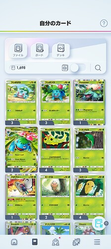 Screenshot_20250404-154308