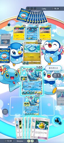 Screenshot_20250329-203424